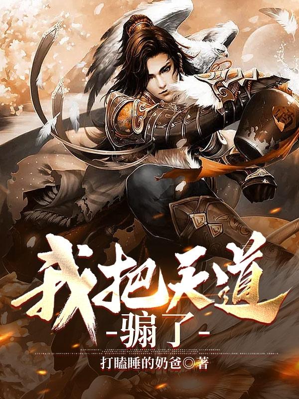我把天赋带到nba