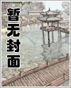 浮秽异闻(肉,繁体)